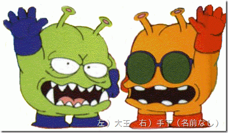 Dr.スランプ ニコチャン大王 ピンズ アラレちゃん ピンバッジ 鳥山明