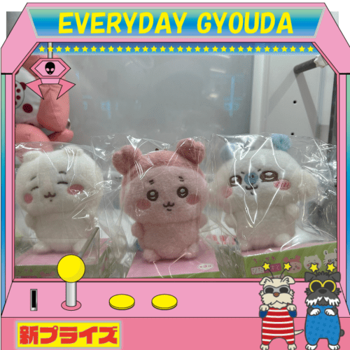 ちいかわぴたれすと〜ぽてもふシリーズ〜が登場！ - UFO基ゃっ地ゃ