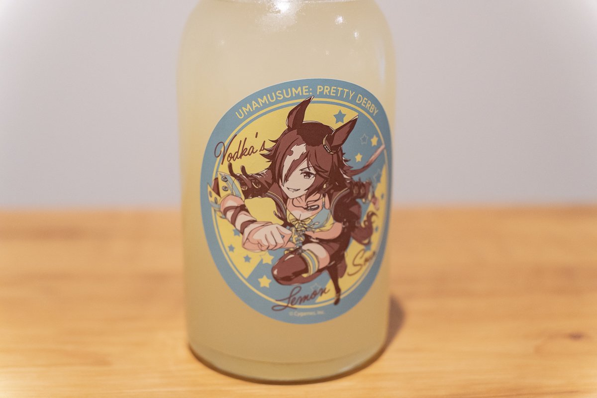 クランドのレモンサワーベース「ウマ娘 プリティーダービー Vodka's