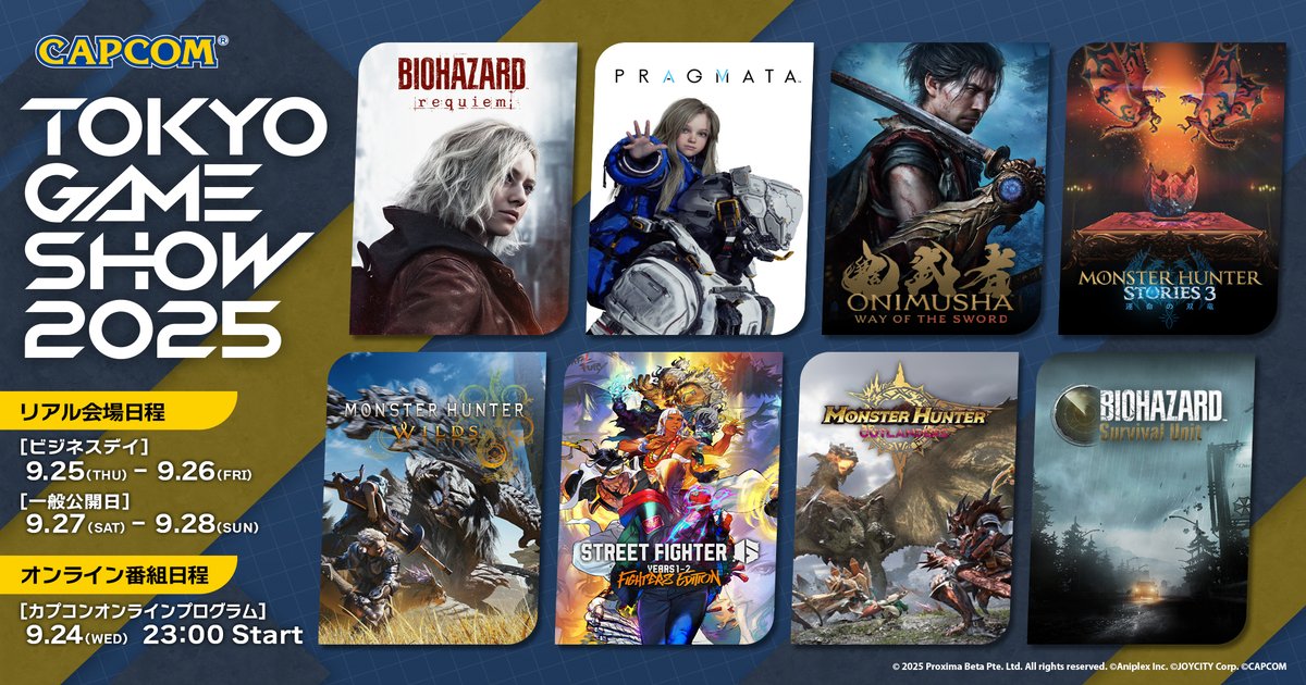 東京ゲームショウ2025」カプコンブース出展情報第1弾が公開！バイオ