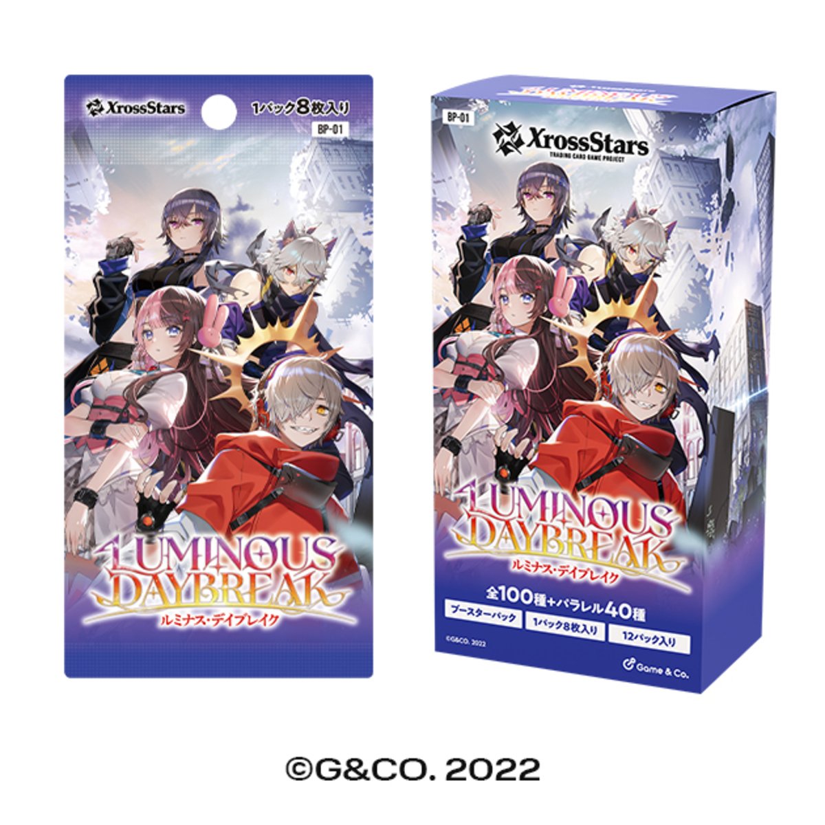 Xross Stars クロスタ まとめ売り 新作TCG「Xross Stars」が8月22日