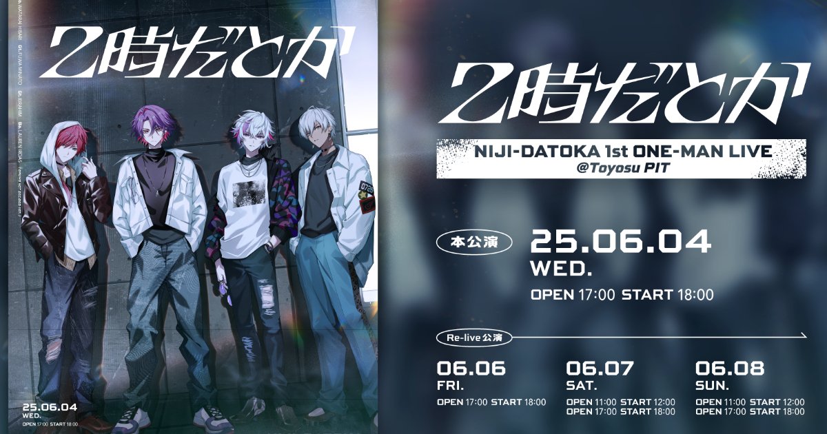 イブラヒム にじさんじ 2時だとか 1st LIVE 缶バッジ 23点 ③ 2時だ
