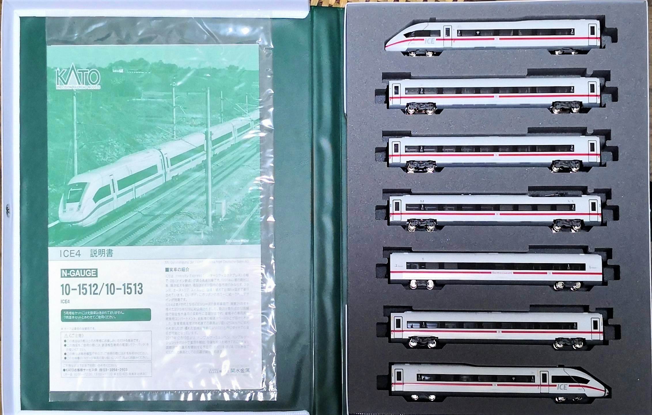 限定品】ドイツ鉄道 ICE 4 高速度列車モデル 4両セット 限定品】ドイツ