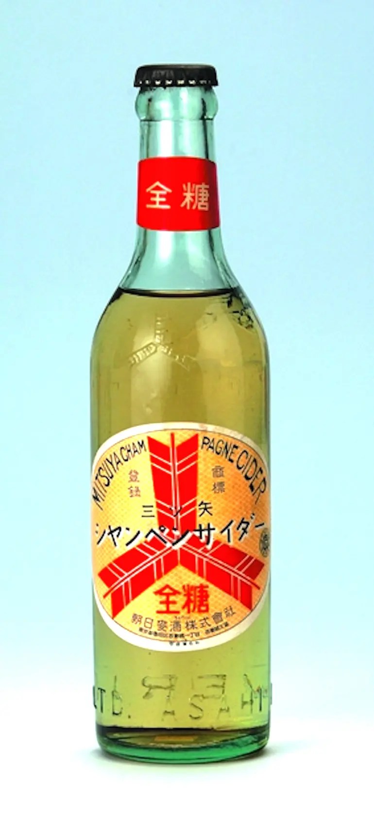 日本のサイダーのルーツは、「三ツ矢サイダー」 | ニッポン旅マガジン