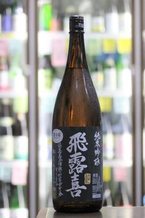 而今・産土・飛露喜を含む日本酒6本セット 低価】 1円~飛露喜 純米大