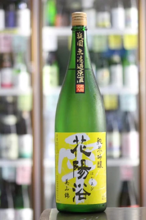 IMG_7282.jpg?fit=480,720&ssl=1