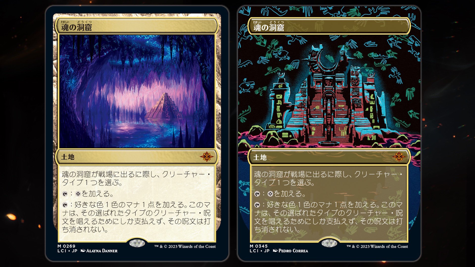 MTG 魂の洞窟 日本語版 4枚セット アヴァシンの帰還 MTG 魂の
