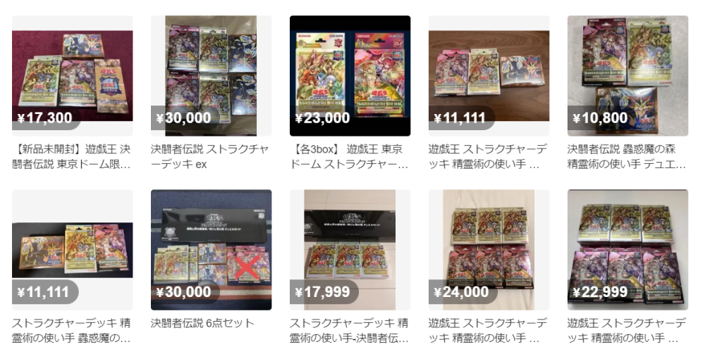 遊戯王 2024 決闘者伝説 25th 未開封 初期版 未開封 遊戯王 OCG 決闘者