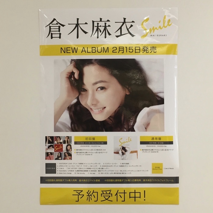 倉木麻衣さん直筆サイン入りミニ色紙+Album(touch Me！) 新品！ 直筆