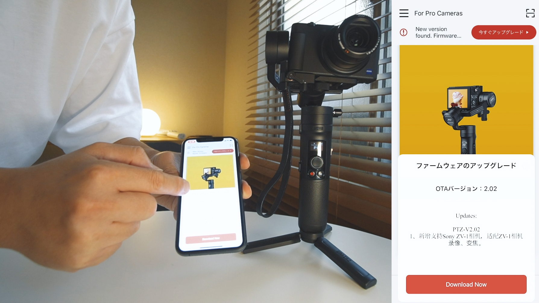 ZV-1におすすめのジンバル Crane M2 | Photo Journal PRESS