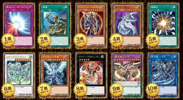 10000種突破記念 SPECIAL PACK キャンペーン】収録カード・期間等の