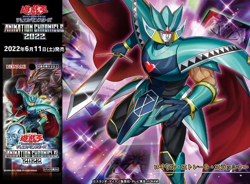 お題】アニクロ2022でカード化を望むカード【金曜カードショー