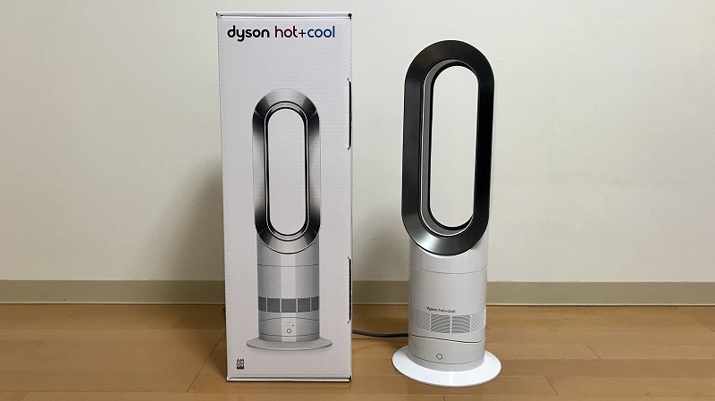 Dyson AM09 2019