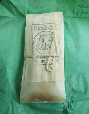 センダンの薪・鳥坂まんじゅう | 囲炉裏暖炉のある家 tortoise＋lotus