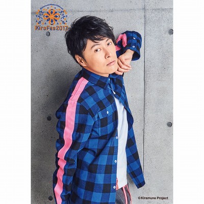 吉野裕行 ブロマイド Kiramune Music Festival 2017 – 声優・2.5次元