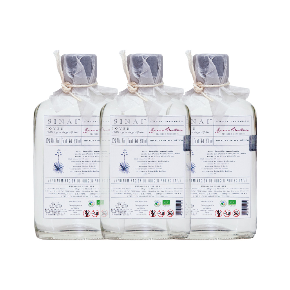 ④メキシコ直輸入 フレーバーメスカル オアハカ テキーラ 【公式通販】
