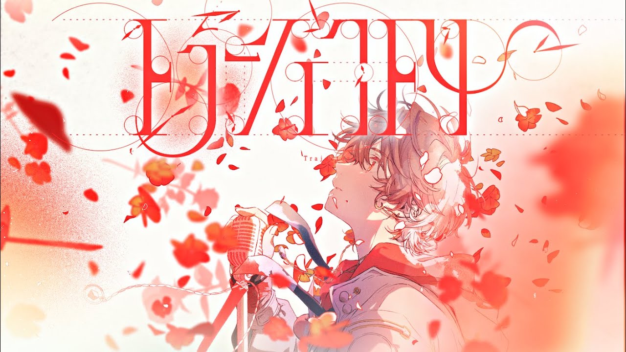 天月5thアルバム「ラスト・フレグランス」特設サイト