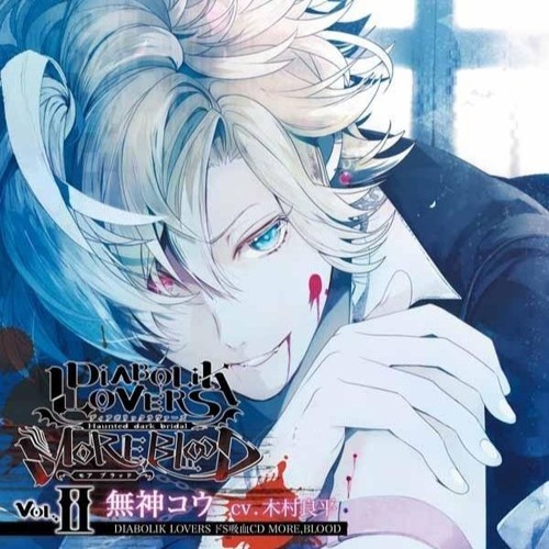 Stream Diabolik Hell | Listen to DIABOLIK LOVERS ドS吸血CD MORE