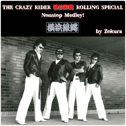 Stream 『THE CRAZY RIDER 横浜銀蝿 ROLLING SPECIAL』 nonstop medley
