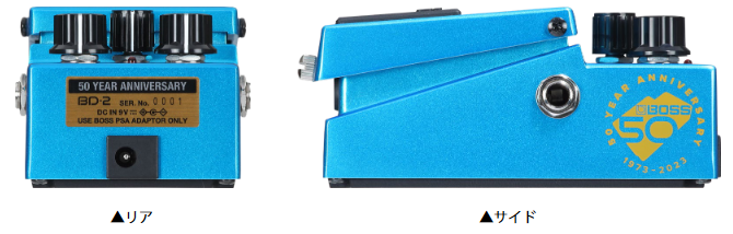 BOSSから50周年記念 コンパクトペダル3機種リリース！ – GuitarQuest