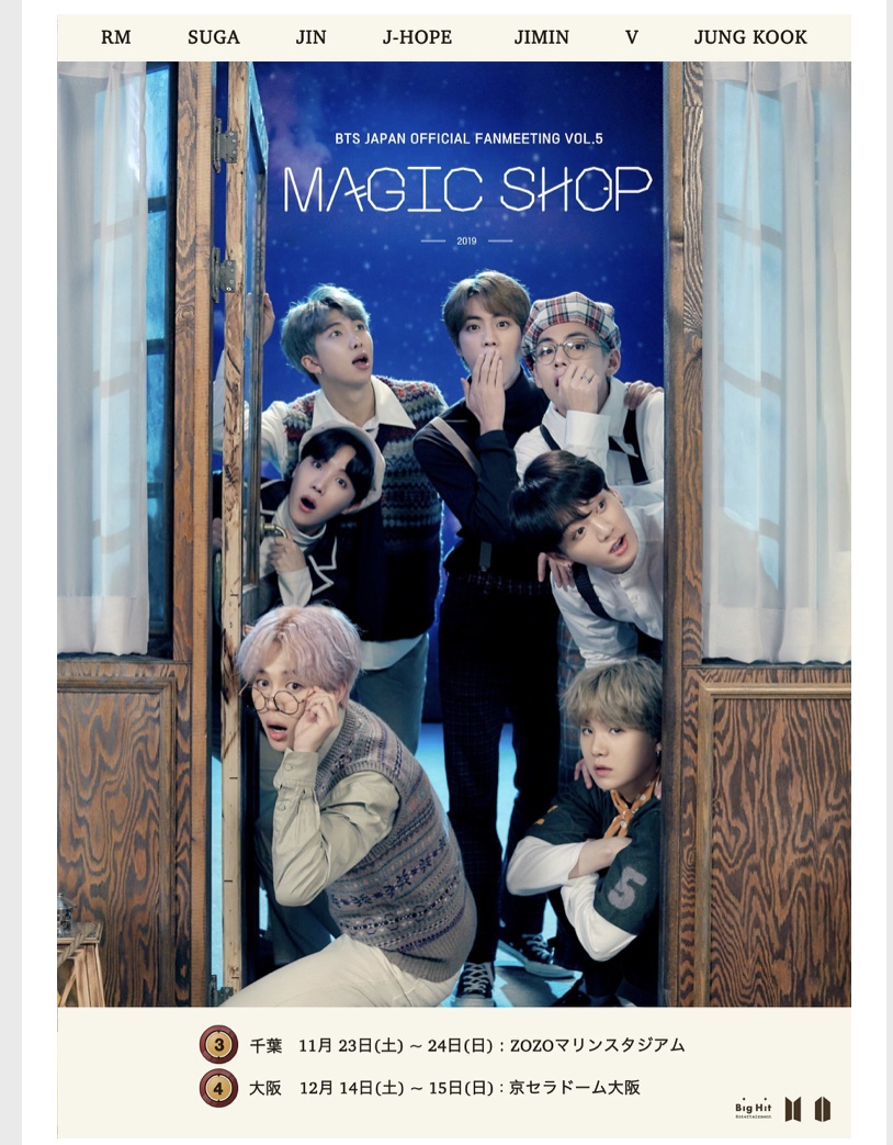 BTS 2021 DVD マジックショップ ソウル公演 トレカユンギSUGA BTS 2021
