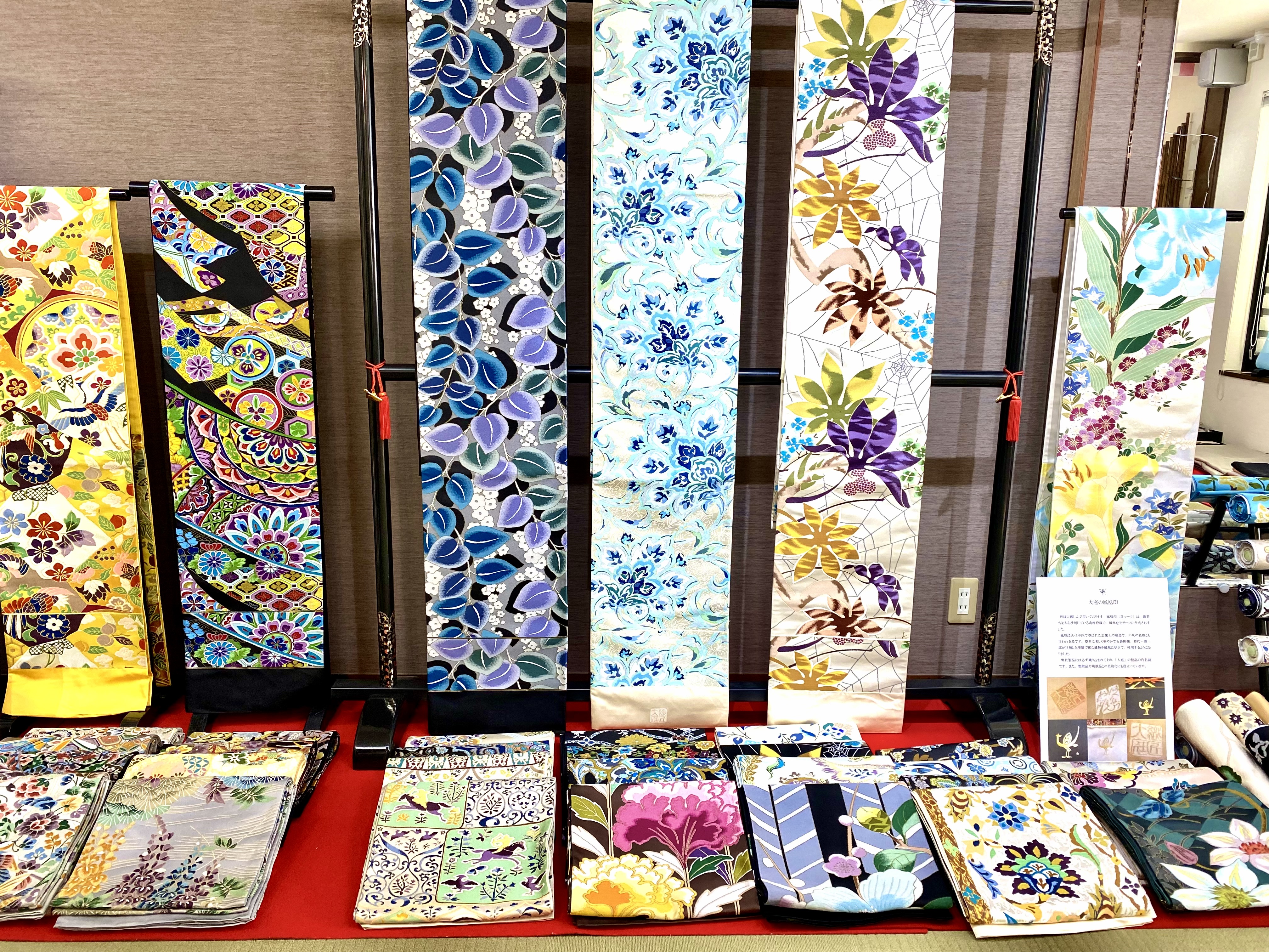 白綾苑大庭 | 帯ときもの やまぐち 洗練された上質な着物・振袖専門店