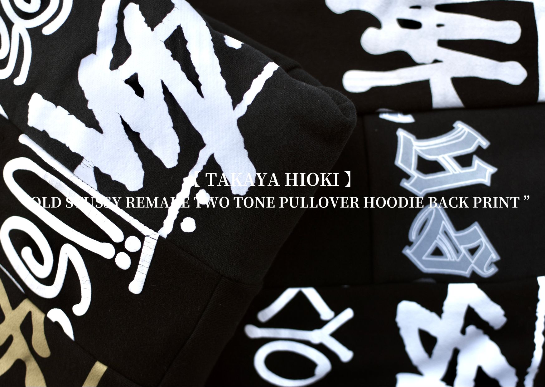 TAKAYA HIOKI 】90年代以降のOLD STUSSYを使用しパッチワークをして再