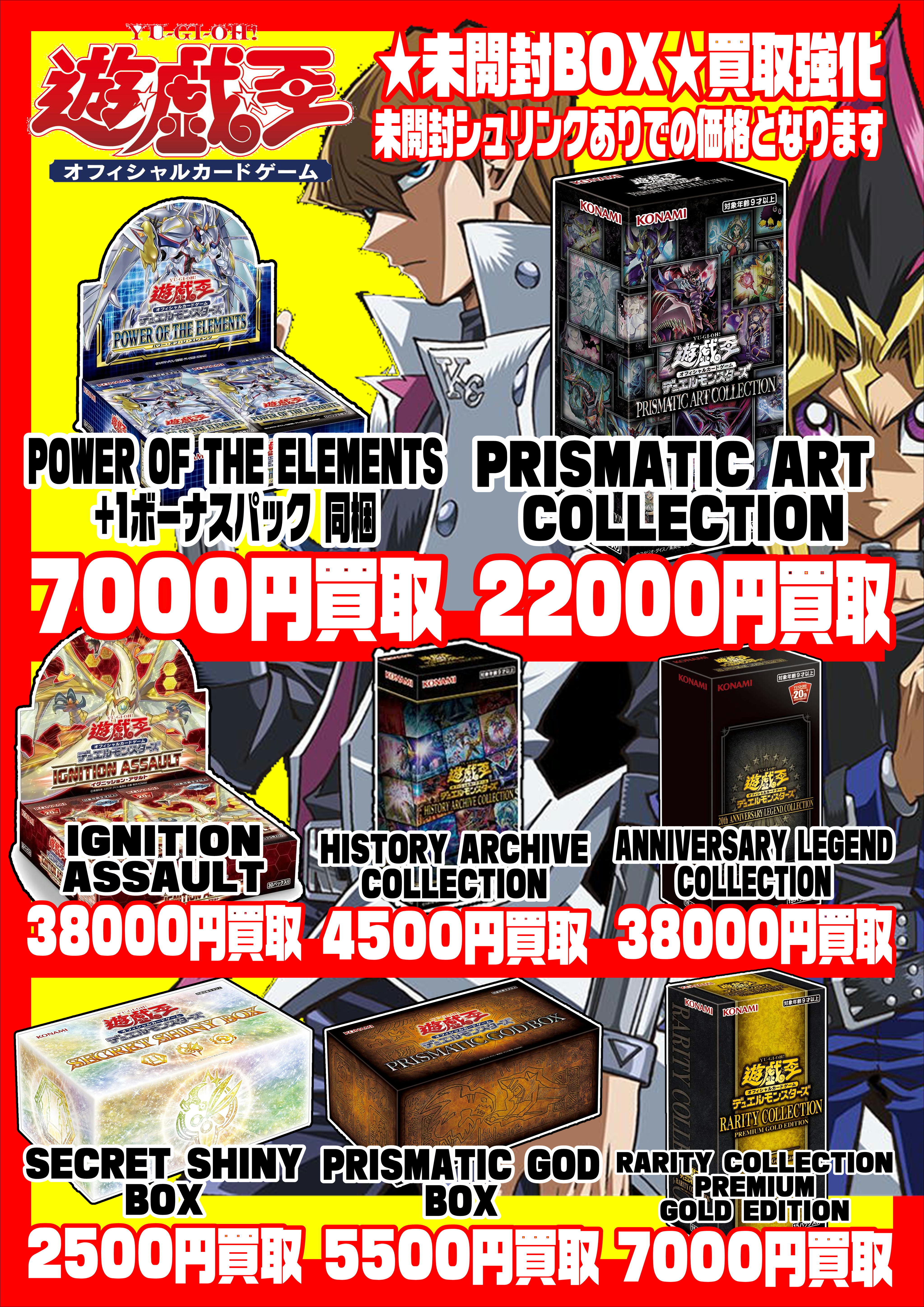 遊戯王 暗黒魔竜復活 未開封 シュリンク付き 未開封box】暗黒魔竜復活