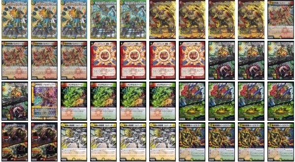 NEXダンテ(超次元型) NEXミラダンテ 次元付き NEXダンテ（ネックスダンテ）