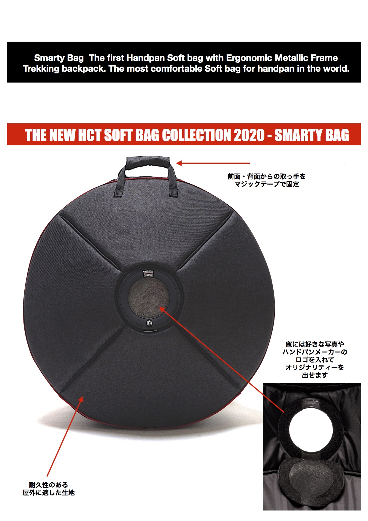 ハードケース – ハンドパンと日々の…