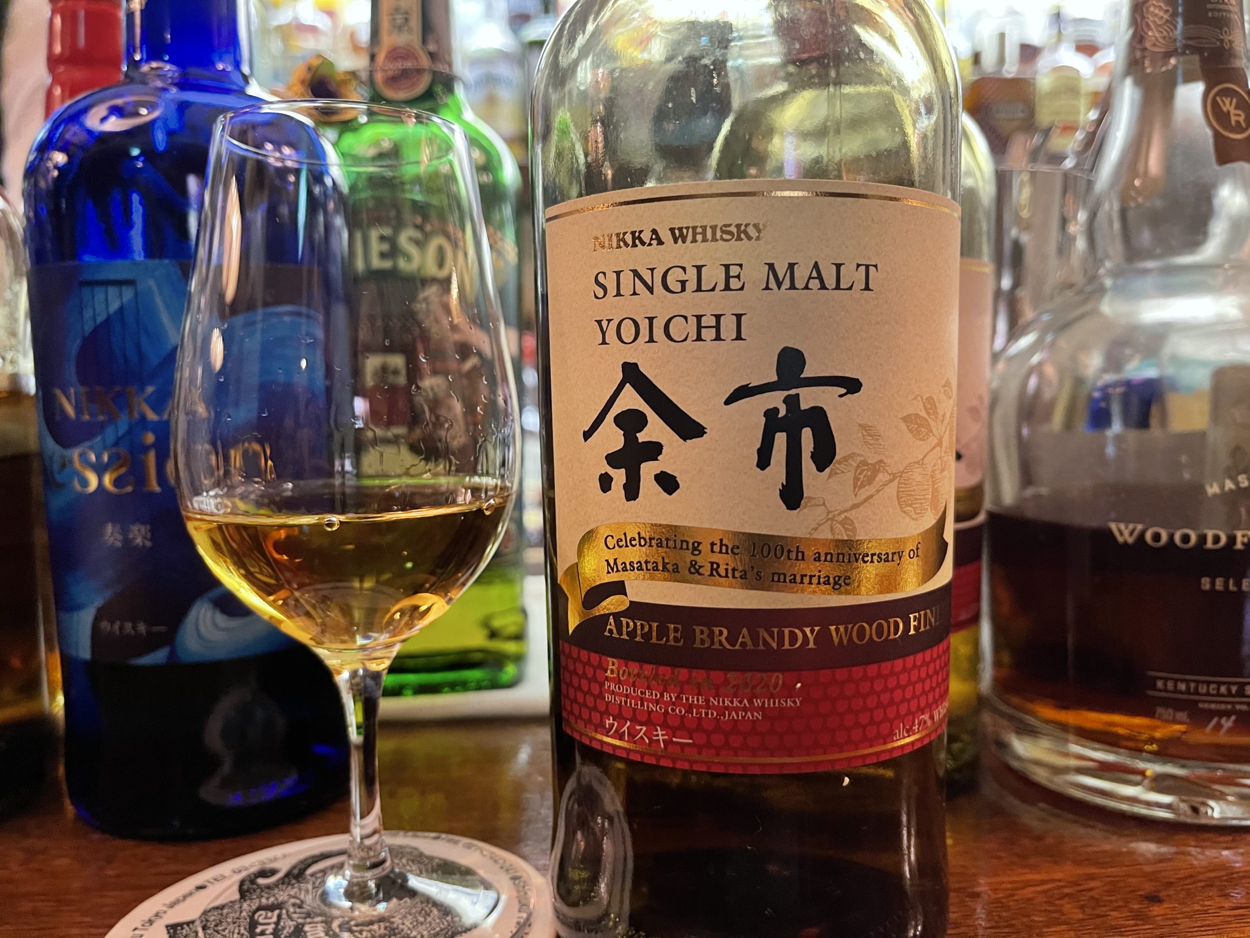 宮城峡アップルブランデーウッドフィニッシュ、お上品な甘味。 - 酒と