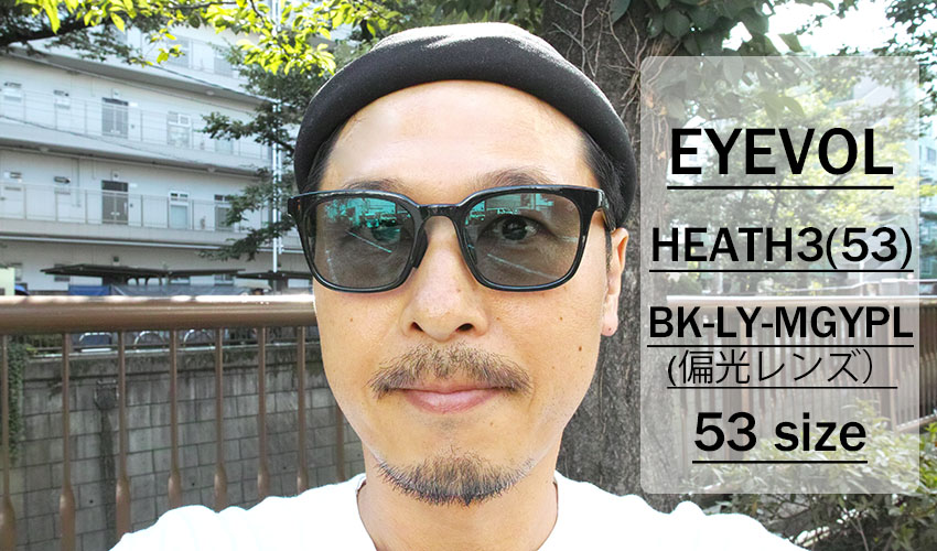 EYEVOL アイヴォル / HEATH3 充実｜東京・中目黒 サングラス正規取扱店 |