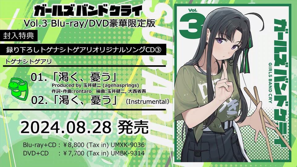 トゲナシトゲアリ1thライブ ルパ直筆サイン入り特典ブロマイド 1st ONE