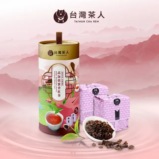台湾好茶】新発売 坪林 【一等】紅玉18号 蜜香紅茶150g 手摘み 台湾好