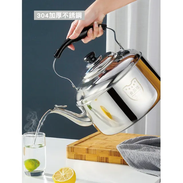 CATIS】12L笛音壺304加厚不鏽鋼水壺燒水壺茶壺露營壺(12L大容量自動鳴