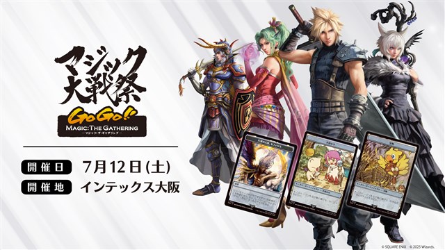宝物 トークン ステンレス ff 小売 ファイナルファンタジー mtg