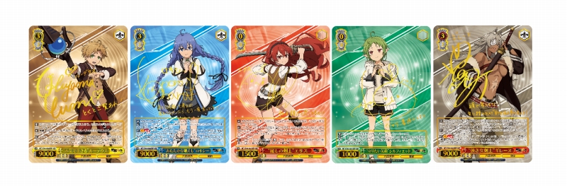 無職転生 8電源デッキ 無職転生 8電源 構築済みデッキ 無職転生 8電源