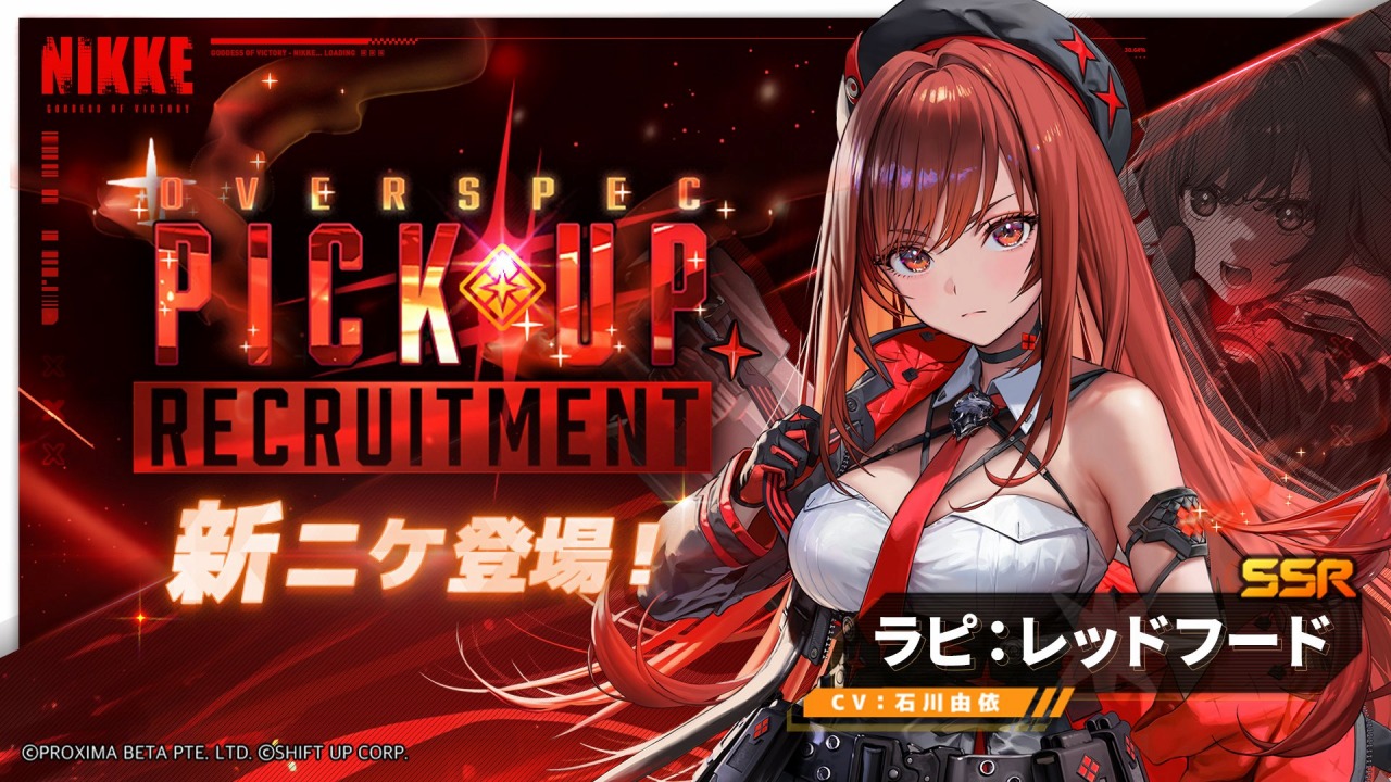 Level Infinite、『勝利の女神:NIKKE』で最新バージョン「FOOTSTEP