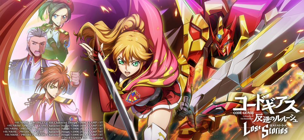 DMMスクラッチ B賞 布ポスター 全種 コンプリート コードギアス