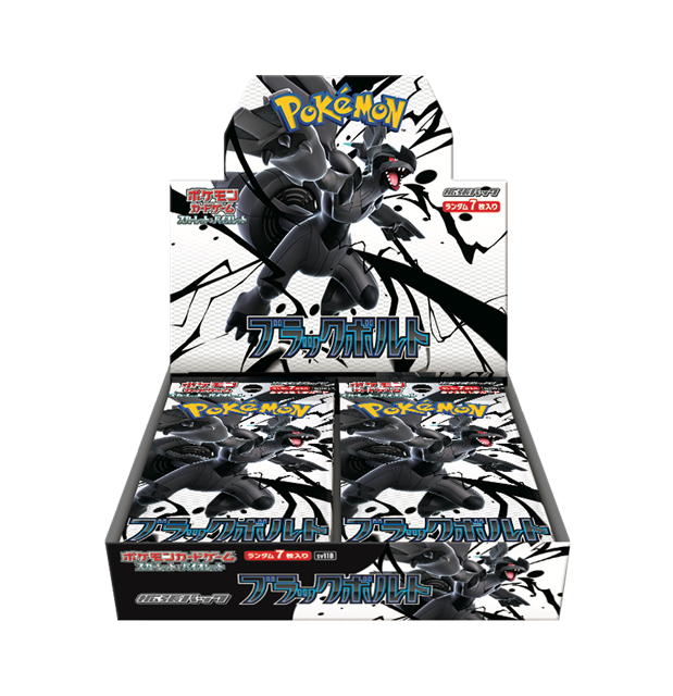 ポケモン、「ポケモンカードゲーム ビクティニBWR争奪戦 ポケカ芸人