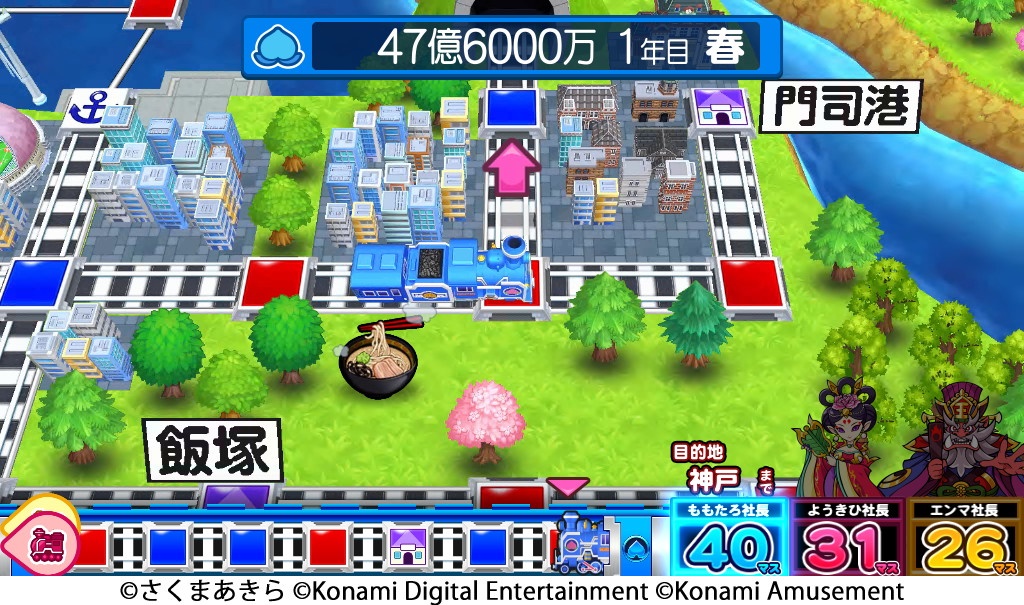 コナミアミューズメント、スマスロ新機種『桃太郎電鉄 ～パチスロも