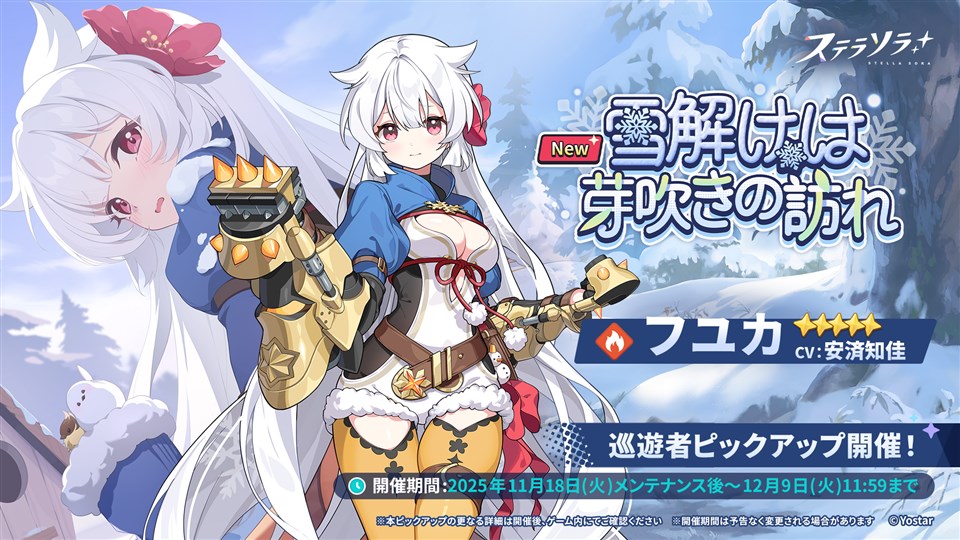 Happy Elements、『光速軌道アバタードライブ』の知的財産権をサルボに