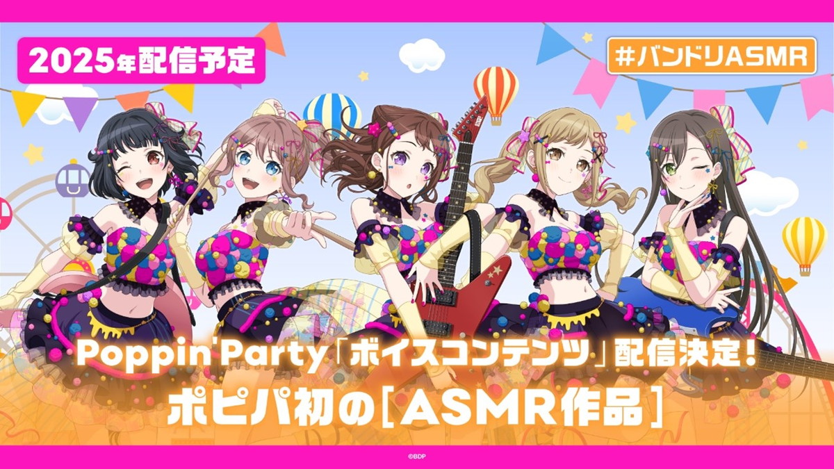 バンドリ アニバーサリー RRR イベント前のワクワク 4枚 バンドリ