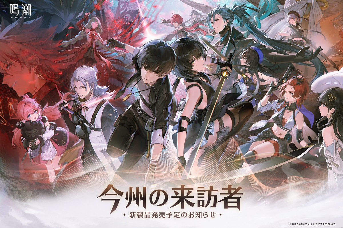 鳴潮 Wuthering Waves TGS 漂泊者 主人公(男) 缶バッジ A3、『鳴潮』の新作