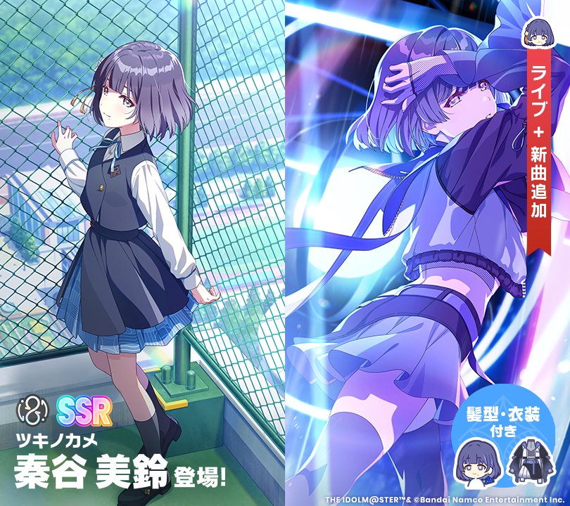 ヴァイス 学マス ツキノカメ 秦谷美鈴 サイン SP ツキノカメ 秦谷美鈴