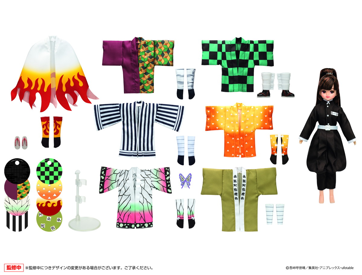 タカラトミー、「リカちゃん」✕「鬼滅の刃」コラボ第2弾「鬼滅の刃