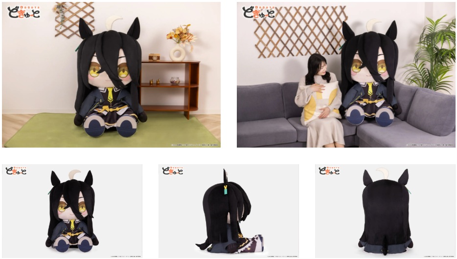 アグネスタキオン どきゅーと ウマ娘 超特大ぬいぐるみ フィギュア