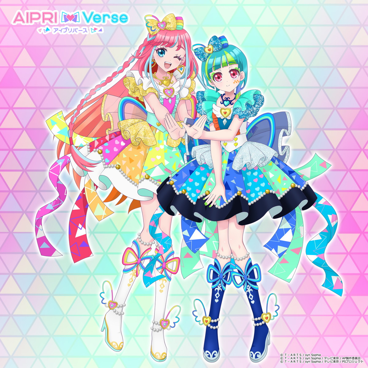 プリマジ アイプリバース コーデ 1式 80円 ① セット ゲーム「ひみつの