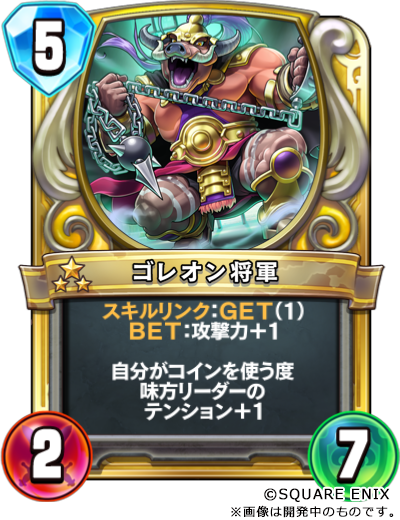 ドラゴンクエストライバルズ プロモーションカードパック 未開封 第10