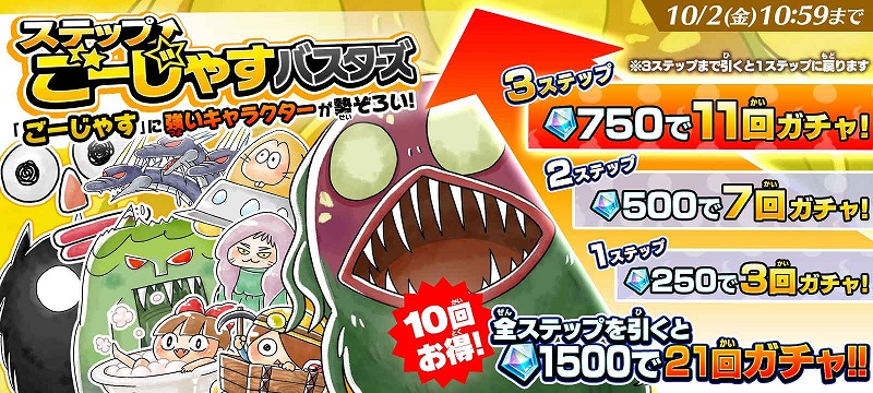 チャンチキのバチ 半月トカゲ雪駄 チャンチキのバチ 半月トカゲ雪駄